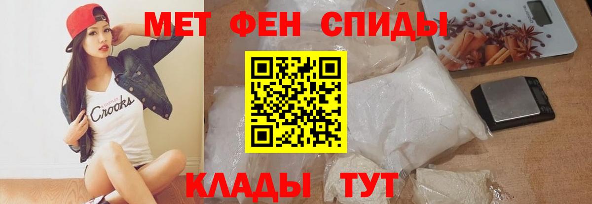 АМФЕТАМИН Premium  Amphetamine  АМФ  Сатка  Вход с VPN 