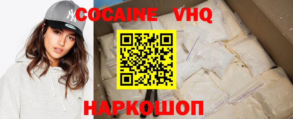 Сатка  Кокаин  Вход с VPN  Cocaine 97%  закладки  Cocaine Эквадор 