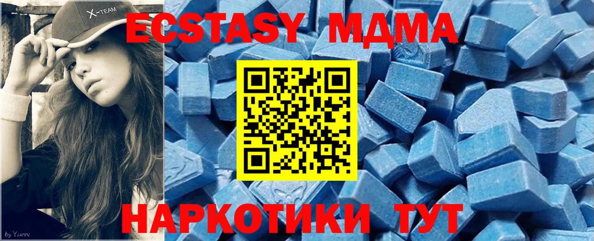 Экстази VHQ Сатка