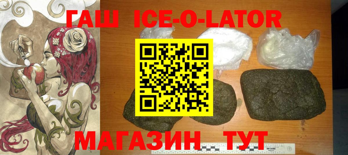 Сатка  магазин продажи наркотиков  ГАШИШ Изолятор  Вход с VPN  ГАШИШ Premium  ГАШ 
