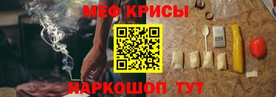 бошки Обнинск