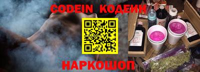 герыч Обь