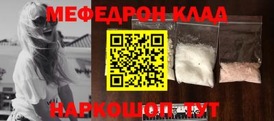 бошки Обнинск