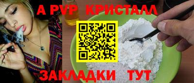 бошки Обнинск