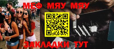 бошки Обнинск