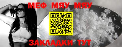 дмт Нягань