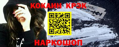 бошки Обнинск