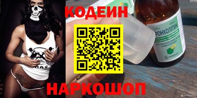 герыч Обь