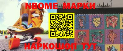 бошки Обнинск