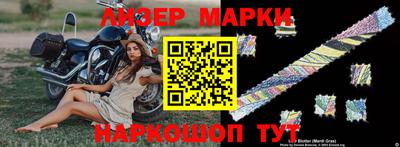 герыч Обь
