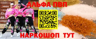бошки Обнинск