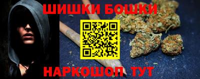 герыч Обь
