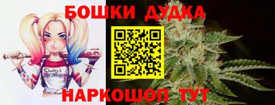 герыч Обь