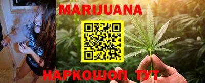 бошки Обнинск