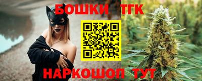 бошки Обнинск