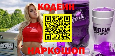 герыч Обь