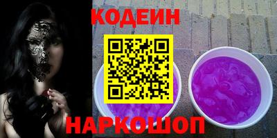 бошки Обнинск