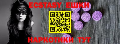 бошки Обнинск