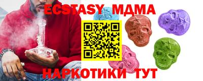 герыч Обь