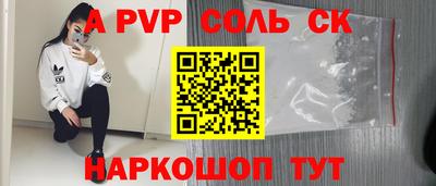 бошки Обнинск