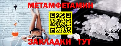 герыч Обь