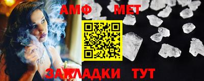 бошки Обнинск