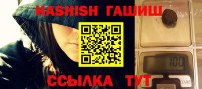 герыч Обь