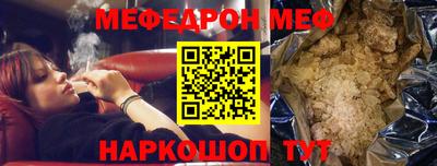 бошки Обнинск
