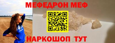бошки Обнинск