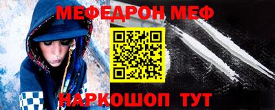 бошки Обнинск