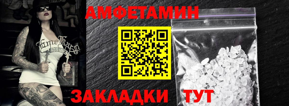 МЕТАМФЕТАМИН Methamphetamine  МЕТАМФЕТАМИН Methamphetamine  Первитин  Сатка  Вход с VPN 