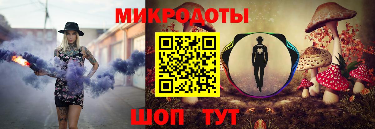 даркнет сайт  Галлюциногенные грибы MAGIC MUSHROOMS  Вход с VPN  Сатка 