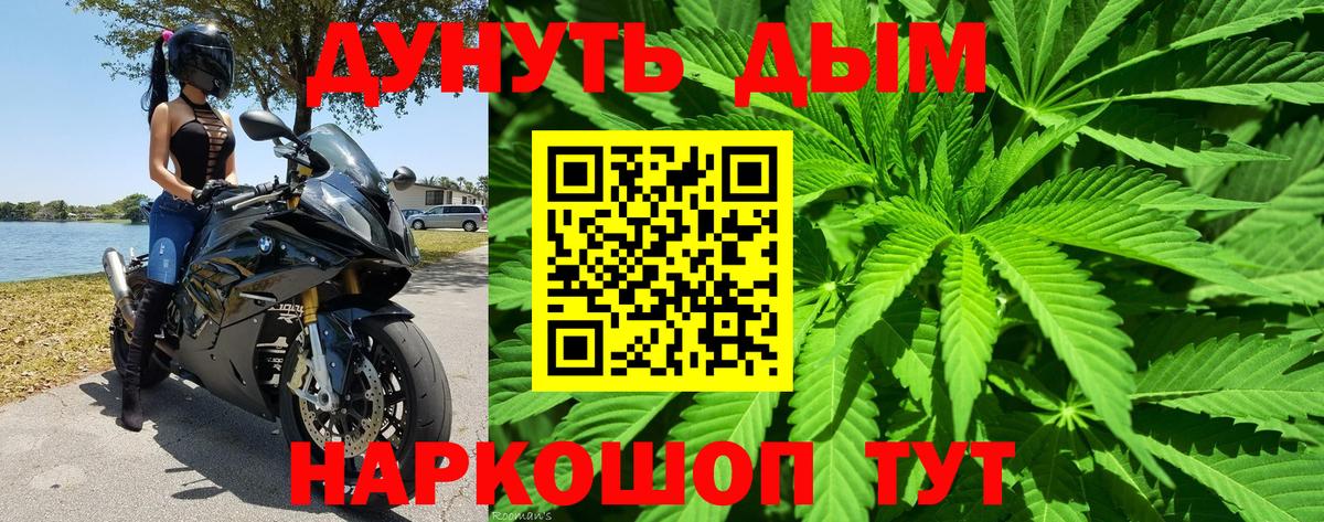 Сатка  Канабис Amnesia  Бошки марихуана гибрид  Вход с VPN  Конопля OG Kush  Бошки марихуана AK-47 
